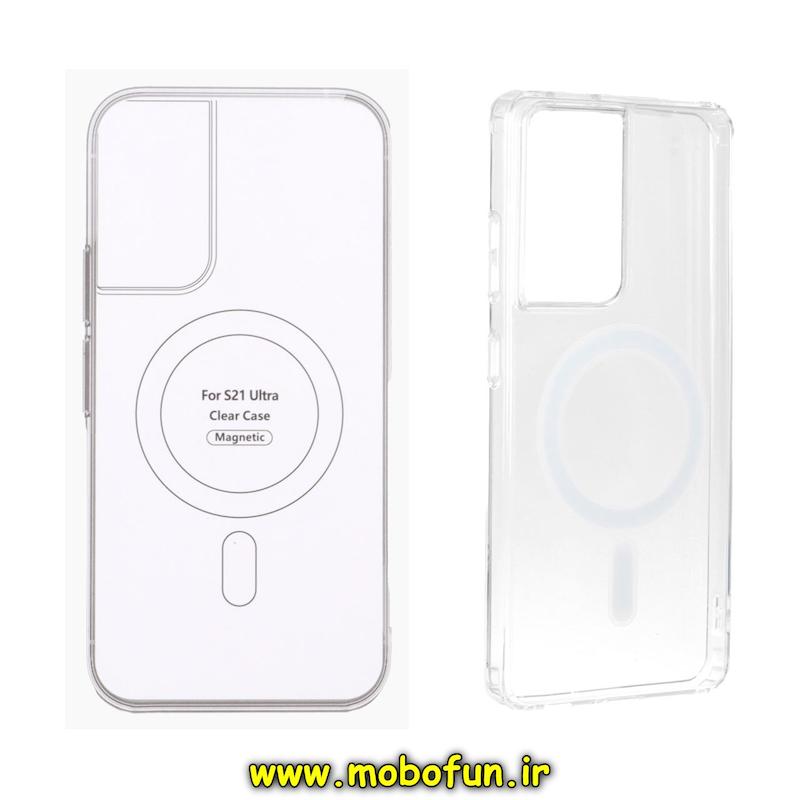 قاب گوشی Galaxy S21 Ultra سامسونگ اورجینال اسپیس مگ سیف Space Mag safe طرح طلقی شیشه ای شفاف کد 95824