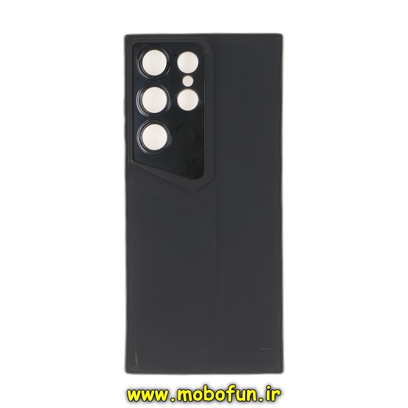 قاب گوشی Galaxy S23 Ultra سامسونگ سری Porsche Design سیلیکونی ژله ای محافظ لنز دار مشکی کد 95842