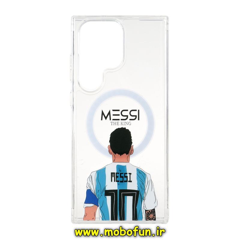 قاب گوشی Galaxy S23 Ultra سامسونگ طلقی سخت Hard شیشه ای شفاف طرح مگ سیف فانتزی مسی کد 95847