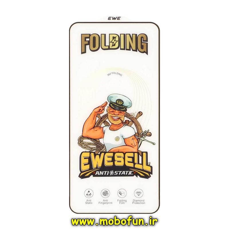 گلس گوشی Galaxy A36 / A56 / S24 FE سامسونگ شیشه ای EWESELL سری Anti Static Folding آنتی استاتیک ESD SuperD اورجینال کد 95899