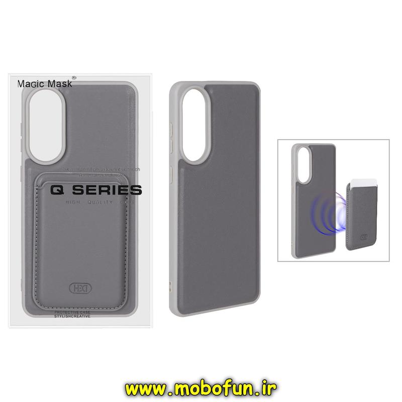 قاب گوشی Galaxy S25 Edge سامسونگ چرمی اورجینال HDD به همراه جاکارتی مگ سیف خاکستری کد 95925