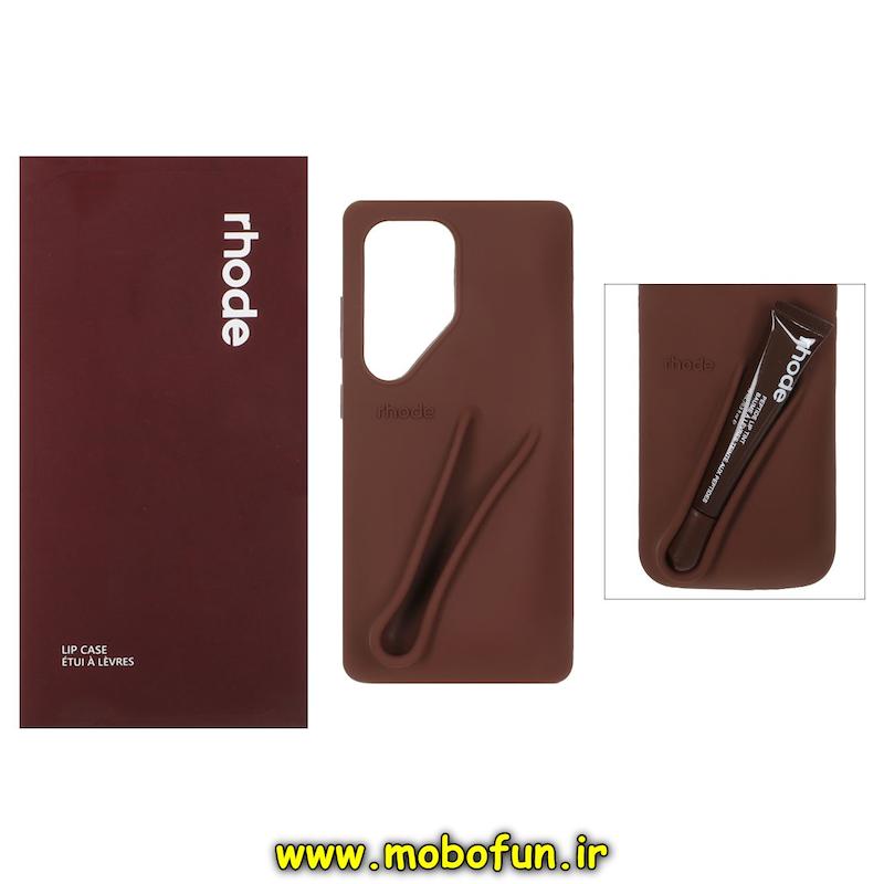 قاب گوشی Galaxy S25 Ultra سامسونگ سیلیکونی پاک کنی اورجینال rhode روود همراه با لیپ گلاس قهوه ای کد 95951