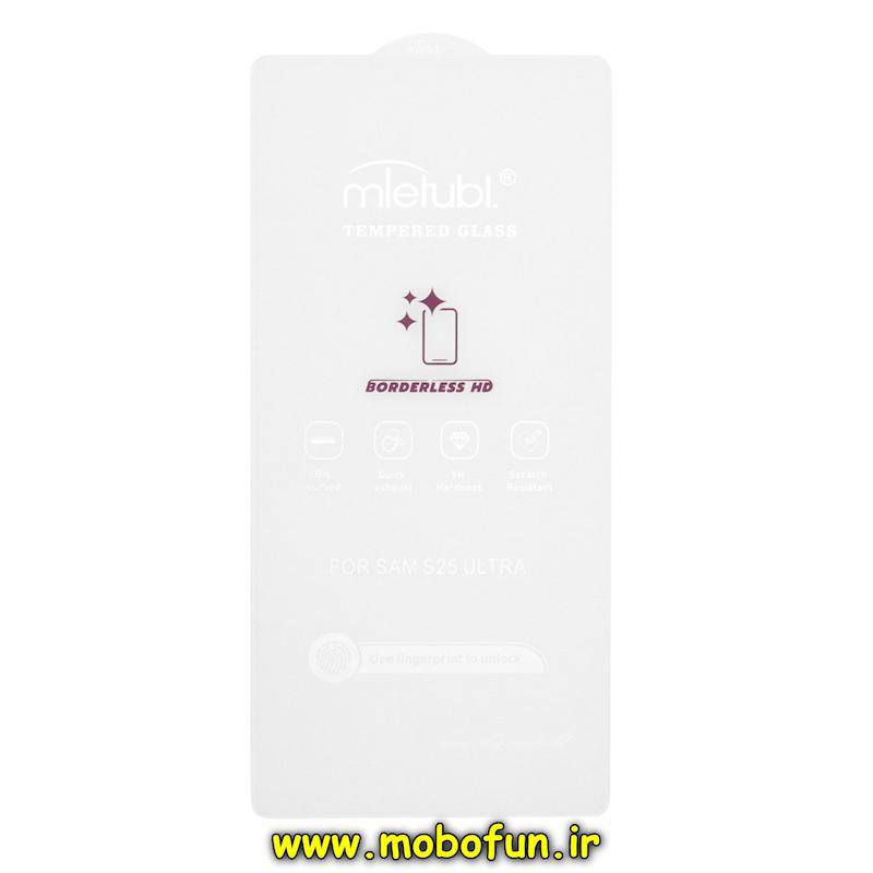 گلس گوشی Galaxy S25 Ultra سامسونگ شیشه ای بدون حاشیه Mietubl 3D Large Arc BorderLess اورجینال کد 95972