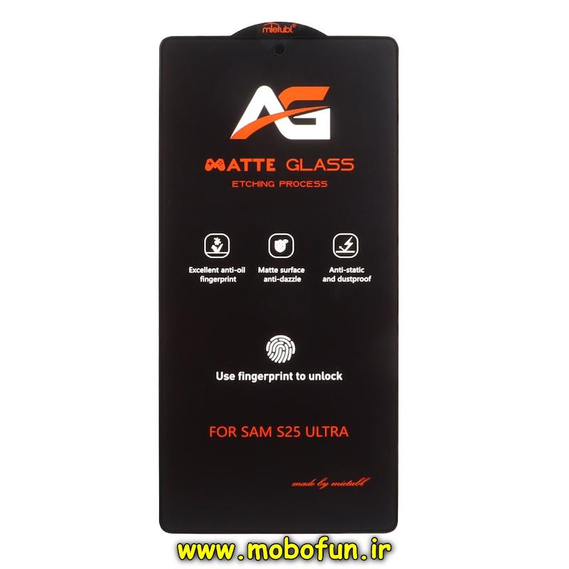 گلس گوشی Galaxy S25 Ultra سامسونگ شیشه ای مات Mietubl میتوبل AG MATTE GLASS اورجینال کد 95975