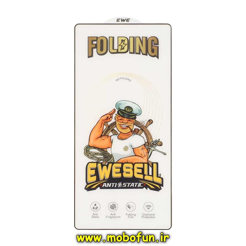 گلس گوشی Galaxy S25 Ultra سامسونگ شیشه ای EWESELL سری Anti Static Folding آنتی استاتیک ESD SuperD اورجینال کد 95976