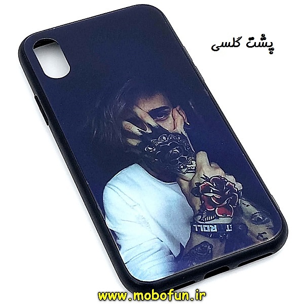 مشخصات و خرید قاب گوشی Iphone X - XS طرح پشت گلس شیشه ای اورجینال پسرونه، خرید قاب گوشی Iphone X - XS طرح پشت گلس شیشه ای اورجینال پسرونه از فروشگاه موبوفان، قیمت قاب گوشی Iphone X - XS طرح پشت گلس شیشه ای اورجینال پسرونه