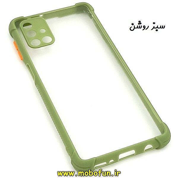 مشخصات و خرید قاب گوشی M31S سامسونگ طرح پشت شفاف دور سیلیکونی محافظ لنز دار سبز روشن، خرید قاب گوشی M31S سامسونگ طرح پشت شفاف دور سیلیکونی محافظ لنز دار سبز روشن از فروشگاه موبوفان، قیمت قاب گوشی M31S سامسونگ طرح پشت شفاف دور سیلیکونی محافظ لنز دار سبز روشن