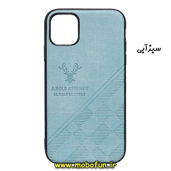 مشخصات و خرید قاب گوشی Iphone 11 آیفون طرح ژله ای پارچه ای گوزنی سبزآبی، خرید قاب گوشی Iphone 11 آیفون طرح ژله ای پارچه ای گوزنی سبزآبی از فروشگاه موبوفان، قیمت قاب گوشی Iphone 11 آیفون طرح ژله ای پارچه ای گوزنی سبزآبی