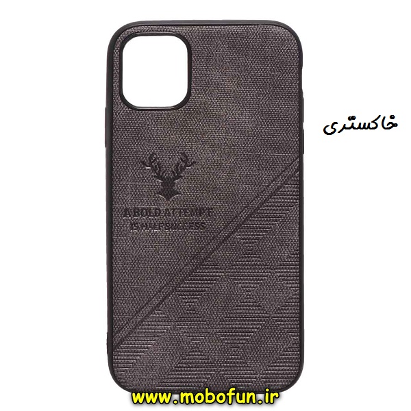 مشخصات و خرید قاب گوشی Iphone 11 Pro Max آیفون طرح ژله ای پارچه ای گوزنی خاکستری، خرید قاب گوشی Iphone 11 Pro Max آیفون طرح ژله ای پارچه ای گوزنی خاکستری از فروشگاه موبوفان، قیمت قاب گوشی Iphone 11 Pro Max آیفون طرح ژله ای پارچه ای گوزنی خاکستری