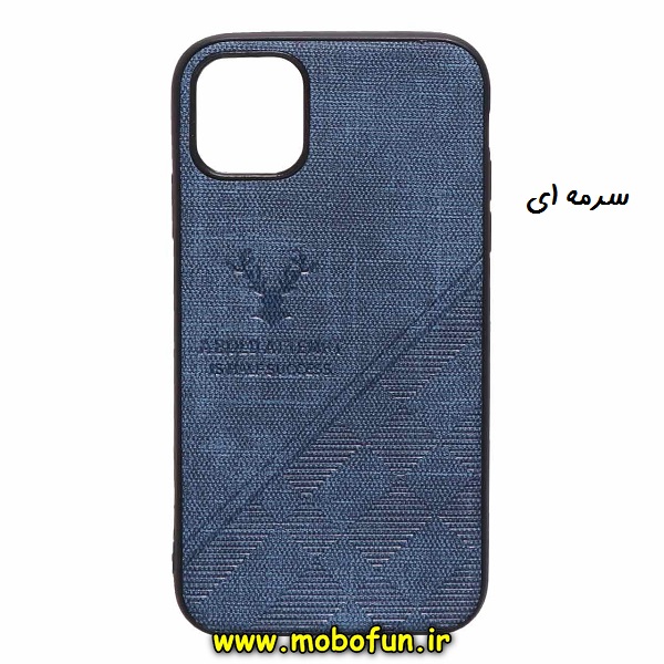 مشخصات و خرید قاب گوشی Iphone 11 Pro Max آیفون طرح ژله ای پارچه ای گوزنی سرمه ای، خرید قاب گوشی Iphone 11 Pro Max آیفون طرح ژله ای پارچه ای گوزنی سرمه ای از فروشگاه موبوفان، قیمت قاب گوشی Iphone 11 Pro Max آیفون طرح ژله ای پارچه ای گوزنی سرمه ای