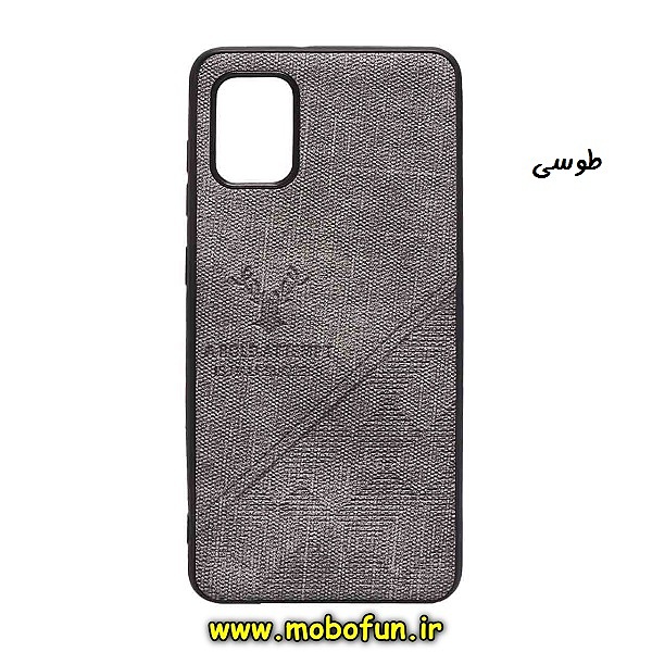 مشخصات و خرید قاب گوشی Galaxy A31 سامسونگ طرح ژله ای پارچه ای گوزنی طوسی، خرید قاب گوشی Galaxy A31 سامسونگ طرح ژله ای پارچه ای گوزنی طوسی از فروشگاه موبوفان، قیمت قاب گوشی Galaxy A31 سامسونگ طرح ژله ای پارچه ای گوزنی طوسی