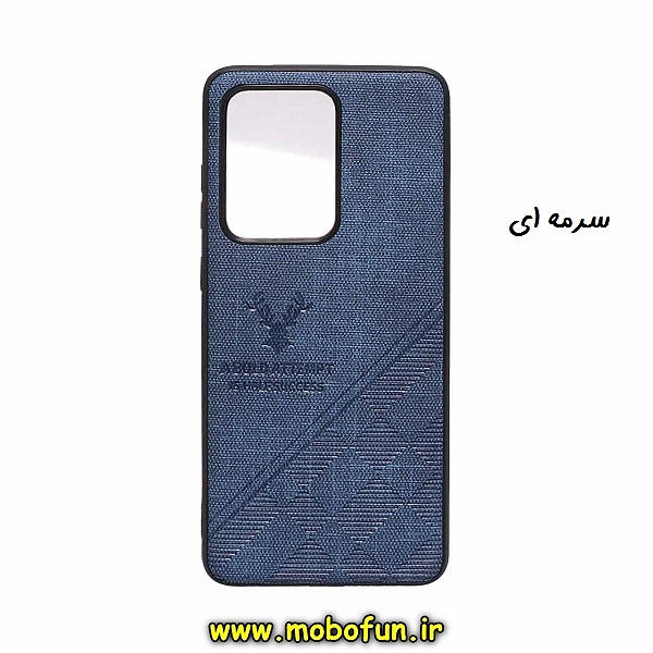 مشخصات و خرید قاب گوشی Galaxy S20 Ultra سامسونگ طرح ژله ای پارچه ای گوزنی سرمه ای، خرید قاب گوشی Galaxy S20 Ultra سامسونگ طرح ژله ای پارچه ای گوزنی سرمه ای از فروشگاه موبوفان، قیمت قاب گوشی Galaxy S20 Ultra سامسونگ طرح ژله ای پارچه ای گوزنی سرمه ای