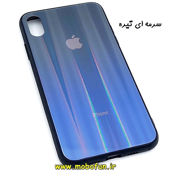 مشخصات و خرید قاب گوشی Iphone Xs Max آیفون پشت گلس شیشه ای لیزری سرمه ای تیره، خرید قاب گوشی Iphone Xs Max آیفون پشت گلس شیشه ای لیزری سرمه ای تیره از فروشگاه موبوفان، قیمت قاب گوشی Iphone Xs Max آیفون پشت گلس شیشه ای لیزری سرمه ای تیره