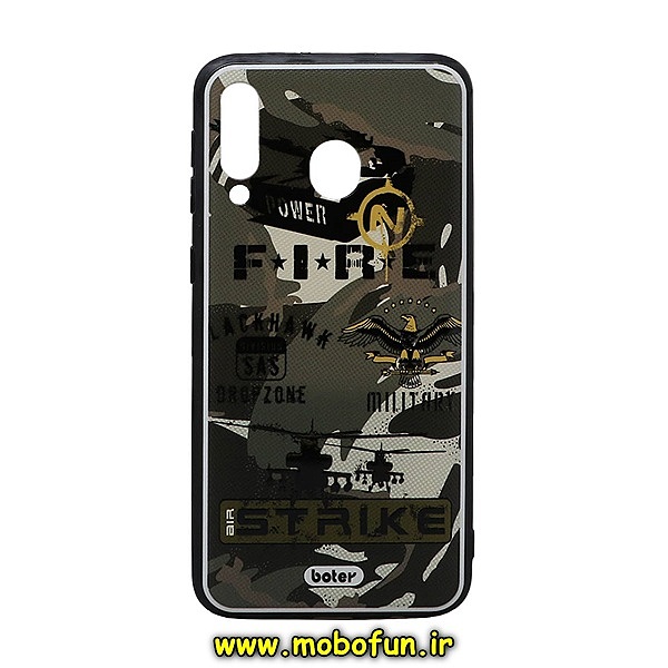مشخصات و خرید قاب گوشی Galaxy M30 سامسونگ طرح فانتزی برجسته چریکی ارتشی، خرید قاب گوشی Galaxy M30 سامسونگ طرح فانتزی برجسته چریکی ارتشی از فروشگاه موبوفان، قیمت قاب گوشی Galaxy M30 سامسونگ طرح فانتزی برجسته چریکی ارتشی