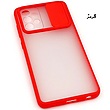 مشخصات و خرید قاب گوشی Galaxy A52 سامسونگ طرح پشت مات محافظ لنز دار کشویی قرمز، خرید قاب گوشی Galaxy A52 سامسونگ طرح پشت مات محافظ لنز دار کشویی قرمز از فروشگاه موبوفان، قیمت قاب گوشی Galaxy A52 سامسونگ طرح پشت مات محافظ لنز دار کشویی قرمز