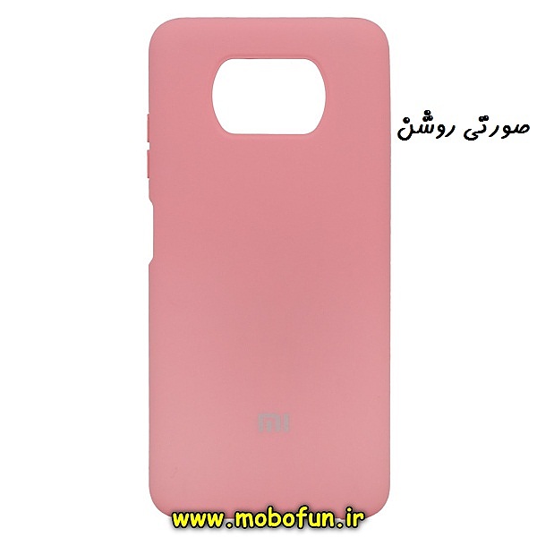 مشخصات و خرید قاب گوشی Poco X3 - Poco X3 Pro پوکو شیائومی سیلیکونی زیربسته صورتی روشن، خرید قاب گوشی Poco X3 - Poco X3 Pro پوکو شیائومی سیلیکونی زیربسته صورتی روشن از فروشگاه موبوفان، قیمت قاب گوشی Poco X3 - Poco X3 Pro پوکو شیائومی سیلیکونی زیربسته صورتی روشن