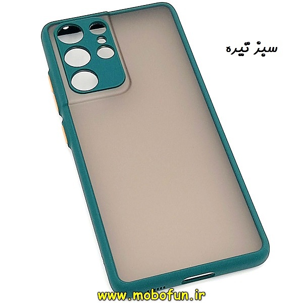 مشخصات و خرید قاب گوشی Galaxy S21 Ultra سامسونگ پشت مات محافظ لنز دار سبز تیره، خرید قاب گوشی Galaxy S21 Ultra سامسونگ پشت مات محافظ لنز دار سبز تیره از فروشگاه موبوفان، قیمت قاب گوشی Galaxy S21 Ultra سامسونگ پشت مات محافظ لنز دار سبز تیره