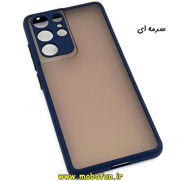 مشخصات و خرید قاب گوشی Galaxy S21 Ultra سامسونگ پشت مات محافظ لنز دار سرمه ای، خرید قاب گوشی Galaxy S21 Ultra سامسونگ پشت مات محافظ لنز دار سرمه ای از فروشگاه موبوفان، قیمت قاب گوشی Galaxy S21 Ultra سامسونگ پشت مات محافظ لنز دار سرمه ای