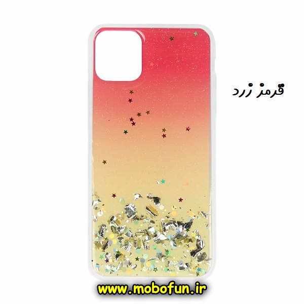 مشخصات و خرید قاب گوشی Iphone 11 Pro Max آیفون فانتزی طرح رزین کاری ستاره ای اکلیلی قرمز زرد، خرید قاب گوشی Iphone 11 Pro Max آیفون فانتزی طرح رزین کاری ستاره ای اکلیلی قرمز زرد از فروشگاه موبوفان، قیمت قاب گوشی Iphone 11 Pro Max آیفون فانتزی طرح رزین کاری ستاره ای اکلیلی قرمز زرد