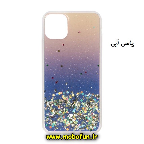 مشخصات و خرید قاب گوشی Iphone 11 Pro Max آیفون فانتزی طرح رزین کاری ستاره ای اکلیلی یاسی آبی، خرید قاب گوشی Iphone 11 Pro Max آیفون فانتزی طرح رزین کاری ستاره ای اکلیلی یاسی آبی از فروشگاه موبوفان، قیمت قاب گوشی Iphone 11 Pro Max آیفون فانتزی طرح رزین کاری ستاره ای اکلیلی یاسی آبی