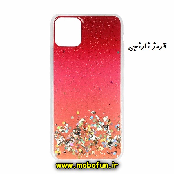 مشخصات و خرید قاب گوشی Iphone 11 Pro Max آیفون فانتزی طرح رزین کاری ستاره ای اکلیلی قرمز نارنجی، خرید قاب گوشی Iphone 11 Pro Max آیفون فانتزی طرح رزین کاری ستاره ای اکلیلی قرمز نارنجی از فروشگاه موبوفان، قیمت قاب گوشی Iphone 11 Pro Max آیفون فانتزی طرح رزین کاری ستاره ای اکلیلی قرمز نارنجی