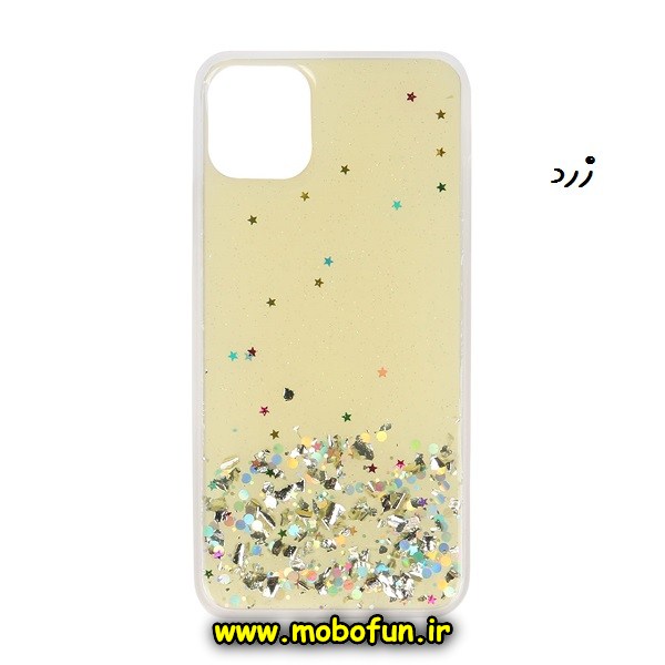 مشخصات و خرید قاب گوشی Iphone 11 Pro Max آیفون فانتزی طرح رزین کاری ستاره ای اکلیلی زرد، خرید قاب گوشی Iphone 11 Pro Max آیفون فانتزی طرح رزین کاری ستاره ای اکلیلی زرد از فروشگاه موبوفان، قیمت قاب گوشی Iphone 11 Pro Max آیفون فانتزی طرح رزین کاری ستاره ای اکلیلی زرد