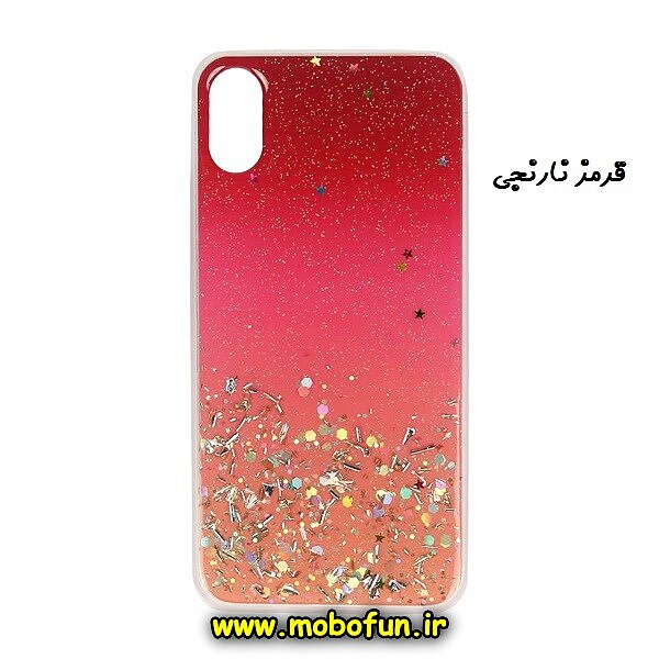 مشخصات و خرید قاب گوشی Iphone X - XS آیفون فانتزی طرح رزین کاری ستاره ای اکلیلی قرمز نارنجی، خرید قاب گوشی Iphone X - XS آیفون فانتزی طرح رزین کاری ستاره ای اکلیلی قرمز نارنجی از فروشگاه موبوفان، قیمت قاب گوشی Iphone X - XS آیفون فانتزی طرح رزین کاری ستاره ای اکلیلی قرمز نارنجی