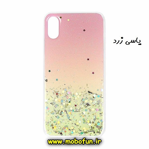 مشخصات و خرید قاب گوشی Iphone X - XS آیفون فانتزی طرح رزین کاری ستاره ای اکلیلی یاسی زرد، خرید قاب گوشی Iphone X - XS آیفون فانتزی طرح رزین کاری ستاره ای اکلیلی یاسی زرد از فروشگاه موبوفان، قیمت قاب گوشی Iphone X - XS آیفون فانتزی طرح رزین کاری ستاره ای اکلیلی یاسی زرد