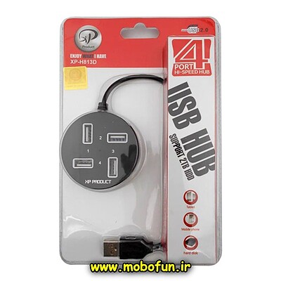 مشخصات و خرید هاب XP Product ایکس پی پروداکت چهار پورت USB 2.0 مدل XP-H813D، خرید هاب XP Product ایکس پی پروداکت چهار پورت USB 2.0 مدل XP-H813D از فروشگاه موبوفان، قیمت هاب XP Product ایکس پی پروداکت چهار پورت USB 2.0 مدل XP-H813D