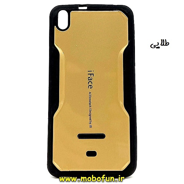 مشخصات و خرید قاب گوشی HTC Desire 816 اچ تی سی طرح آی فیس iface طلایی، خرید قاب گوشی HTC Desire 816 اچ تی سی طرح آی فیس iface طلایی از فروشگاه موبوفان، قیمت قاب گوشی HTC Desire 816 اچ تی سی طرح آی فیس iface طلایی