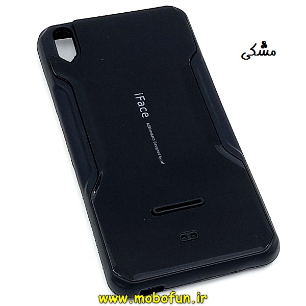 مشخصات و خرید قاب گوشی HTC Desire 816 اچ تی سی طرح آی فیس iface مشکی، خرید قاب گوشی HTC Desire 816 اچ تی سی طرح آی فیس iface مشکی از فروشگاه موبوفان، قیمت قاب گوشی HTC Desire 816 اچ تی سی طرح آی فیس iface مشکی