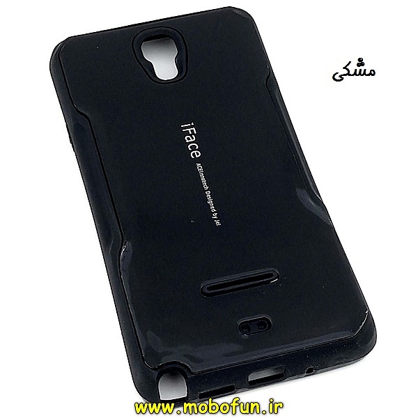 مشخصات و خرید قاب گوشی Galaxy Note 3 Neo - N7505 سامسونگ طرح آی فیس iface مشکی، خرید قاب گوشی Galaxy Note 3 Neo - N7505 سامسونگ طرح آی فیس iface مشکی از فروشگاه موبوفان، قیمت قاب گوشی Galaxy Note 3 Neo - N7505 سامسونگ طرح آی فیس iface مشکی
