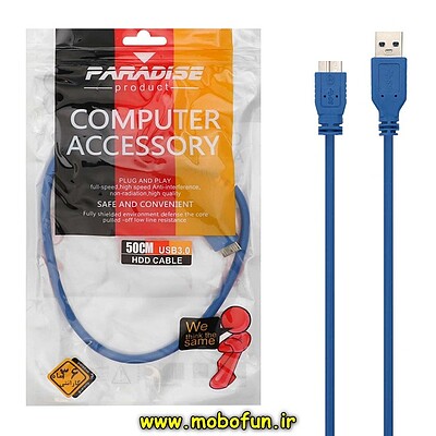 مشخصات و خرید کابل هارد اکسترنال، گوشی S5 و NOTE 3 سامسونگ USB 3.0 برند PARADISE Product مدل HDD Cable طول 50 سانتی متر، خرید کابل هارد اکسترنال، گوشی S5 و NOTE 3 سامسونگ USB 3.0 برند PARADISE Product مدل HDD Cable طول 50 سانتی متر از فروشگاه موبوفان، قیمت کابل هارد اکسترنال، گوشی S5 و NOTE 3 سامسونگ USB 3.0 برند PARADISE Product مدل HDD Cable طول 50 سانتی متر