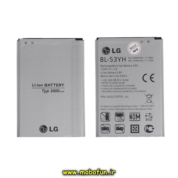 مشخصات و خرید باتری موبایل ال جی اورجینال مدل BL-53YH با ظرفیت 3000 میلی آمپر ساعت مناسب برای گوشی ال جی LG D830 - D850 - D850 LTE - D851 - D855 - D855 LTE - D855AR - D855K - D855P - F400 - G3 - LS990 - LS990 LTE - VS985 - D857، خرید باتری موبایل ال جی اورجینال مدل BL-53YH با ظرفیت 3000 میلی آمپر ساعت مناسب برای گوشی ال جی LG D830 - D850 - D850 LTE - D851 - D855 - D855 LTE - D855AR - D855K - D855P - F400 - G3 - LS990 - LS990 LTE - VS985 - D857 از فروشگاه موبوفان، قیمت باتری موبایل ال جی اورجینال مدل BL-53YH با ظرفیت 3000 میلی آمپر ساعت مناسب برای گوشی ال جی LG D830 - D850 - D850 LTE - D851 - D855 - D855 LTE - D855AR - D855K - D855P - F400 - G3 - LS990 - LS990 LTE - VS985 - D857