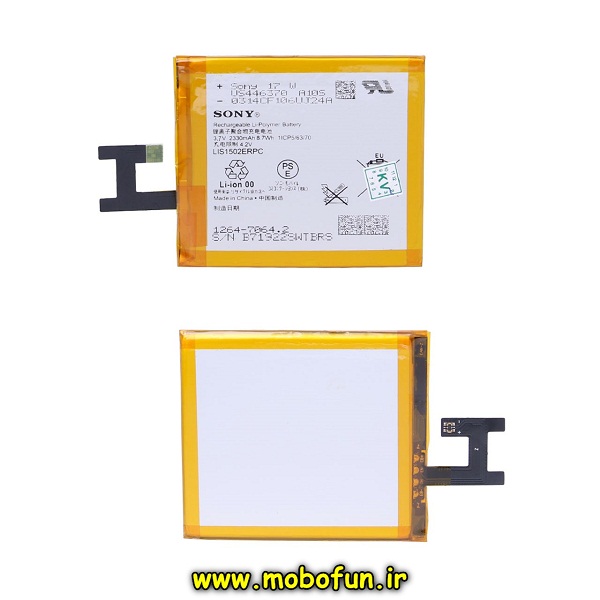 باتری موبایل سونی اورجینال مدل LIS1502ERPC با ظرفیت 2330 میلی آمپر ساعت مناسب گوشی سونی Sony Xperia Z