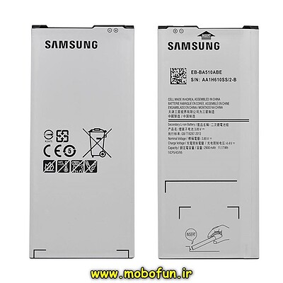 مشخصات و خرید باتری موبایل سامسونگ مدل EB-BA510ABE اورجینال با ظرفیت 2900 میلی آمپر ساعت سلول کره ای مناسب برای گوشی Galaxy A5 2016 / A510 سامسونگ، خرید باتری موبایل سامسونگ مدل EB-BA510ABE اورجینال با ظرفیت 2900 میلی آمپر ساعت سلول کره ای مناسب برای گوشی Galaxy A5 2016 / A510 سامسونگ از فروشگاه موبوفان، قیمت باتری موبایل سامسونگ مدل EB-BA510ABE اورجینال با ظرفیت 2900 میلی آمپر ساعت سلول کره ای مناسب برای گوشی Galaxy A5 2016 / A510 سامسونگ