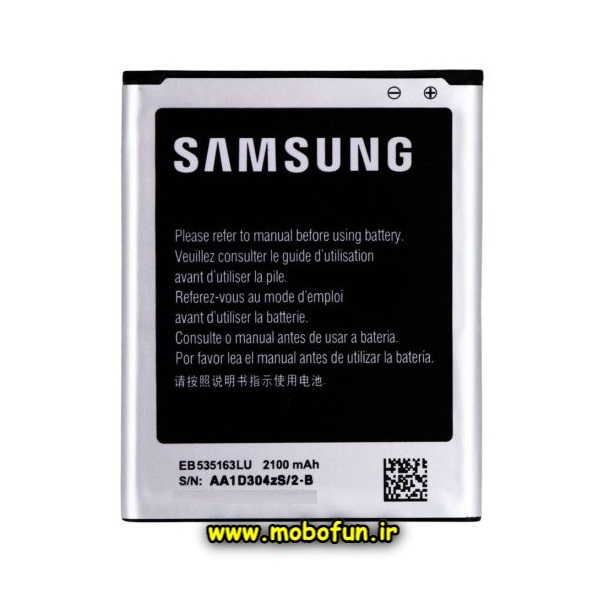 مشخصات و خرید باتری موبایل سامسونگ مدل EB535163LU اورجینال با ظرفیت 2000 میلی آمپر ساعت سلول چین مناسب برای گوشی Samsung Galaxy Grand - i9082 سامسونگ، خرید باتری موبایل سامسونگ مدل EB535163LU اورجینال با ظرفیت 2000 میلی آمپر ساعت سلول چین مناسب برای گوشی Samsung Galaxy Grand - i9082 سامسونگ از فروشگاه موبوفان، قیمت باتری موبایل سامسونگ مدل EB535163LU اورجینال با ظرفیت 2000 میلی آمپر ساعت سلول چین مناسب برای گوشی Samsung Galaxy Grand - i9082 سامسونگ