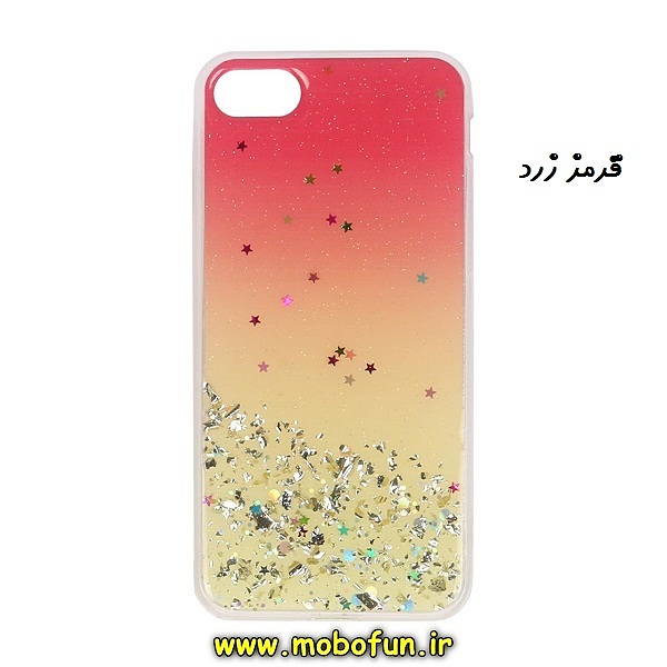 مشخصات و خرید قاب گوشی Iphone 7 - 8 - SE 2020 آیفون فانتزی طرح رزین کاری ستاره ای اکلیلی قرمز زرد، خرید قاب گوشی Iphone 7 - 8 - SE 2020 آیفون فانتزی طرح رزین کاری ستاره ای اکلیلی قرمز زرد از فروشگاه موبوفان، قیمت قاب گوشی Iphone 7 - 8 - SE 2020 آیفون فانتزی طرح رزین کاری ستاره ای اکلیلی قرمز زرد