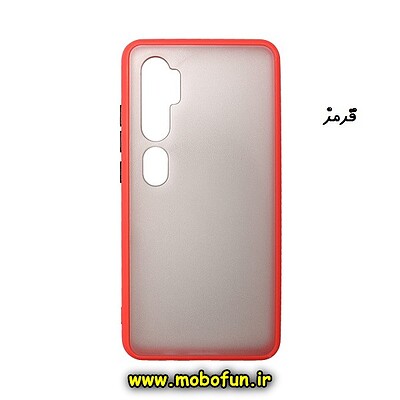 مشخصات و خرید قاب گوشی Mi Note 10 - Mi Note 10 Pro شیائومی پشت مات محافظ لنز دار قرمز، خرید قاب گوشی Mi Note 10 - Mi Note 10 Pro شیائومی پشت مات محافظ لنز دار قرمز از فروشگاه موبوفان، قیمت قاب گوشی Mi Note 10 - Mi Note 10 Pro شیائومی پشت مات محافظ لنز دار قرمز