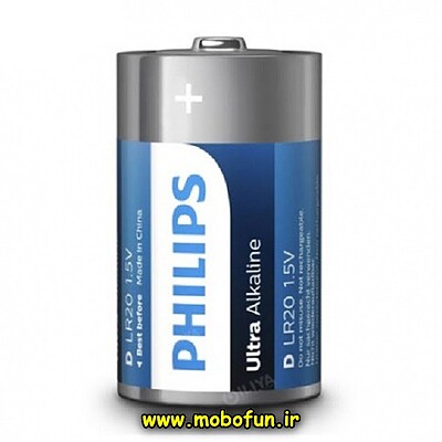 مشخصات و خرید باتری سایز بزرگ LR20E2B/97 فیلیپس PHILIPS مدل Ultra Alkaline بسته 2 عددی، خرید باتری سایز بزرگ LR20E2B/97 فیلیپس PHILIPS مدل Ultra Alkaline بسته 2 عددی از فروشگاه موبوفان، قیمت باتری سایز بزرگ LR20E2B/97 فیلیپس PHILIPS مدل Ultra Alkaline بسته 2 عددی