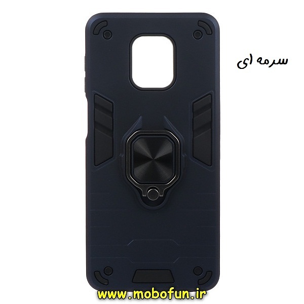 مشخصات و خرید قاب گوشی Redmi Note 9s - Redmi Note 9 Pro شیائومی طرح ضد ضربه بتمن هولدر دار سرمه ای، خرید قاب گوشی Redmi Note 9s - Redmi Note 9 Pro شیائومی طرح ضد ضربه بتمن هولدر دار سرمه ای از فروشگاه موبوفان، قیمت قاب گوشی Redmi Note 9s - Redmi Note 9 Pro شیائومی طرح ضد ضربه بتمن هولدر دار سرمه ای