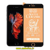مشخصات و خرید گلس مات سرامیکی Iphone 6 - Iphone 6s آیفون مدل نشکن، خرید گلس مات سرامیکی Iphone 6 - Iphone 6s آیفون مدل نشکن از فروشگاه موبوفان، قیمت گلس مات سرامیکی Iphone 6 - Iphone 6s آیفون مدل نشکن