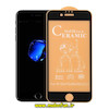 مشخصات و خرید گلس مات سرامیکی Iphone 7 - Iphone 8 - Iphone SE 2020 آیفون مدل نشکن، خرید گلس مات سرامیکی Iphone 7 - Iphone 8 - Iphone SE 2020 آیفون مدل نشکن از فروشگاه موبوفان، قیمت گلس مات سرامیکی Iphone 7 - Iphone 8 - Iphone SE 2020 آیفون مدل نشکن