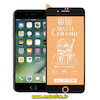 مشخصات و خرید گلس مات سرامیکی Iphone 7 Plus - Iphone 8 Plus آیفون مدل نشکن، خرید گلس مات سرامیکی Iphone 7 Plus - Iphone 8 Plus آیفون مدل نشکن از فروشگاه موبوفان، قیمت گلس مات سرامیکی Iphone 7 Plus - Iphone 8 Plus آیفون مدل نشکن