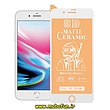 مشخصات و خرید گلس مات سرامیکی Iphone 7 Plus - Iphone 8 Plus آیفون مدل نشکن، خرید گلس مات سرامیکی Iphone 7 Plus - Iphone 8 Plus آیفون مدل نشکن از فروشگاه موبوفان، قیمت گلس مات سرامیکی Iphone 7 Plus - Iphone 8 Plus آیفون مدل نشکن