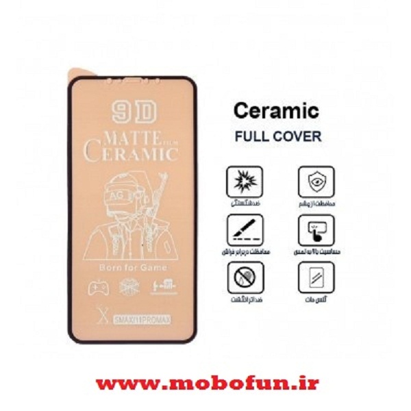 مشخصات و خرید گلس مات سرامیکی Iphone Xs Max- Iphone 11 Pro Max آیفون مدل نشکن، خرید گلس مات سرامیکی Iphone Xs Max- Iphone 11 Pro Max آیفون مدل نشکن از فروشگاه موبوفان، قیمت گلس مات سرامیکی Iphone Xs Max- Iphone 11 Pro Max آیفون مدل نشکن