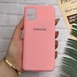 قاب گوشی Galaxy A51 سامسونگ طرح سیلیکونی ژله ای TPU صورتی کد 128012