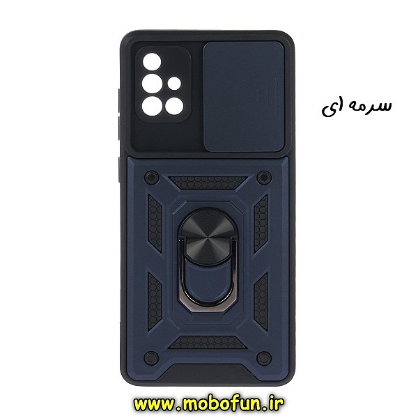 مشخصات و خرید قاب گوشی Galaxy A71 سامسونگ طرح ضد ضربه بتمن فول ژله ای هولدر دار محافظ لنز دار کشویی پنجره ای سرمه ای، خرید قاب گوشی Galaxy A71 سامسونگ طرح ضد ضربه بتمن فول ژله ای هولدر دار محافظ لنز دار کشویی پنجره ای سرمه ای از فروشگاه موبوفان، قیمت قاب گوشی Galaxy A71 سامسونگ طرح ضد ضربه بتمن فول ژله ای هولدر دار محافظ لنز دار کشویی پنجره ای سرمه ای