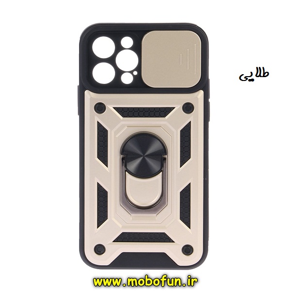 مشخصات و خرید قاب گوشی Iphone 12 Pro آیفون طرح ضد ضربه بتمن فول ژله ای هولدر دار محافظ لنز دار کشویی پنجره ای طلایی، خرید قاب گوشی Iphone 12 Pro آیفون طرح ضد ضربه بتمن فول ژله ای هولدر دار محافظ لنز دار کشویی پنجره ای طلایی از فروشگاه موبوفان، قیمت قاب گوشی Iphone 12 Pro آیفون طرح ضد ضربه بتمن فول ژله ای هولدر دار محافظ لنز دار کشویی پنجره ای طلایی