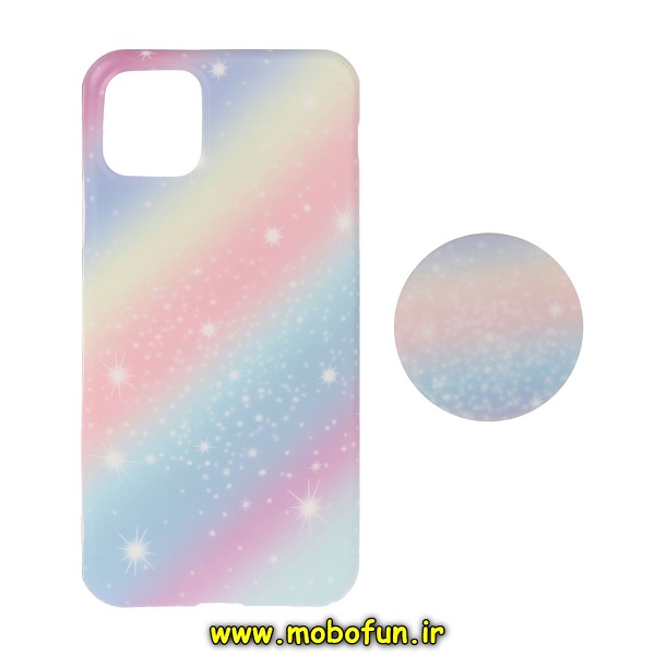مشخصات و خرید قاب گوشی Iphone 11 Pro Max آیفون طرح ژله ای ابر و بادی پاپ سوکت دار، خرید قاب گوشی Iphone 11 Pro Max آیفون طرح ژله ای ابر و بادی پاپ سوکت دار از فروشگاه موبوفان، قیمت قاب گوشی Iphone 11 Pro Max آیفون طرح ژله ای ابر و بادی پاپ سوکت دار